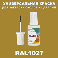 RAL 1027   ,   