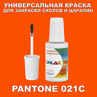 PANTONE 021C   ,   