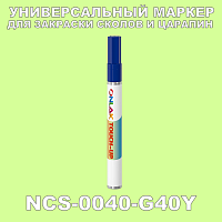 NCS 0040-G40Y   