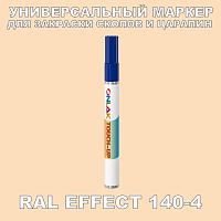 RAL EFFECT 140-4   