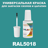 RAL 5018   ,   