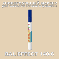 RAL EFFECT 140-6   