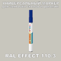 RAL EFFECT 110-3   