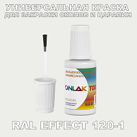 RAL EFFECT 120-1   ,   