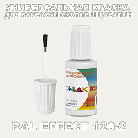 RAL EFFECT 120-2   ,   