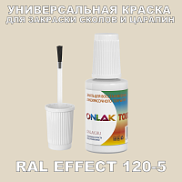 RAL EFFECT 120-5   ,   