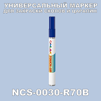 NCS 0030-R70B   