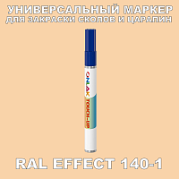 RAL EFFECT 140-1   