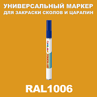 RAL 1006   