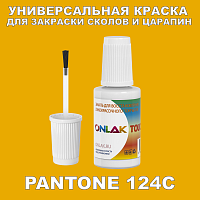 PANTONE 124C   ,   