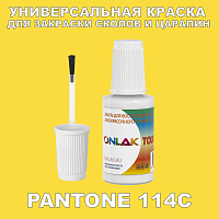 PANTONE 114C   ,   
