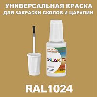 RAL 1024   ,   