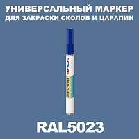 RAL 5023   