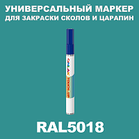 RAL 5018   