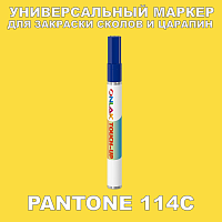 PANTONE 114C   