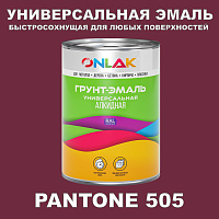  PANTONE 505