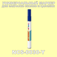 NCS 0030-Y   