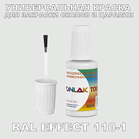RAL EFFECT 110-1   ,   