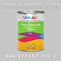   RAL EFFECT 110-4