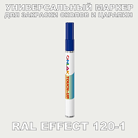 RAL EFFECT 120-1   