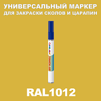 RAL 1012   