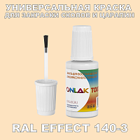 RAL EFFECT 140-3   ,   