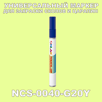 NCS 0040-G20Y   
