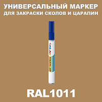 RAL 1011   