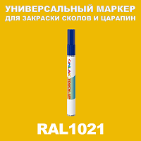 RAL 1021   