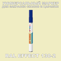 RAL EFFECT 130-2   