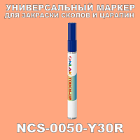 NCS 0050-Y30R   