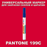 PANTONE 199C   