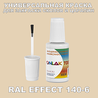 RAL EFFECT 140-6   ,   