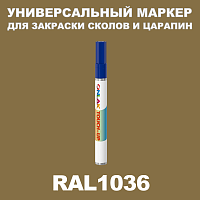 RAL 1036   