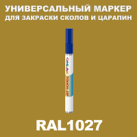 RAL 1027   