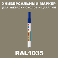 RAL 1035   