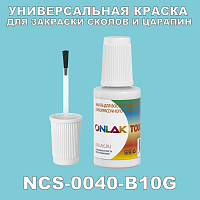 NCS 0040-B10G   ,   