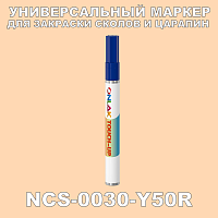 NCS 0030-Y50R   