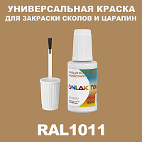 RAL 1011   ,   