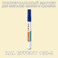 RAL EFFECT 130-4   