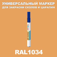 RAL 1034   