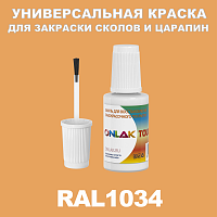 RAL 1034   ,   