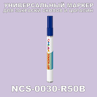 NCS 0030-R50B   
