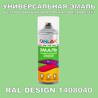  ,  RAL Design 1408040,  520