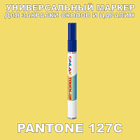 PANTONE 127C   