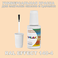 RAL EFFECT 140-4   ,   