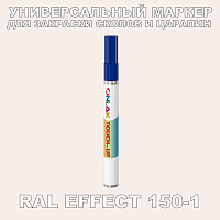 RAL EFFECT 150-1   