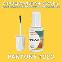 PANTONE 122C   ,   