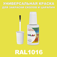 RAL 1016   ,   