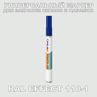 RAL EFFECT 110-1   